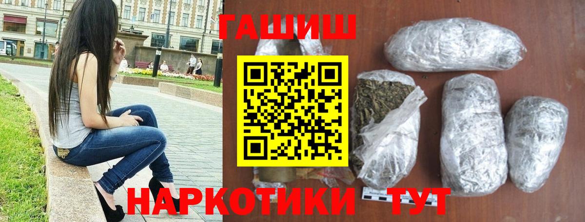 Гашиш AMNESIA HAZE Дзержинск