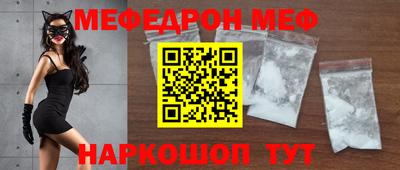 а пвп мука Кумертау
