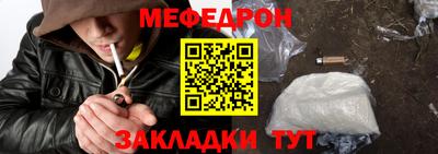 а пвп мука Кумертау