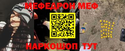 а пвп мука Кумертау