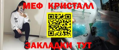 MESCALINE Ливны
