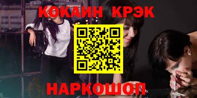 прущая мука Лесосибирск