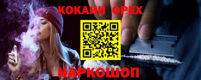 а пвп мука Кумертау