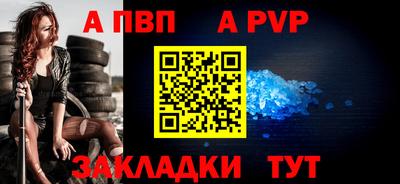 дурь Кунгур
