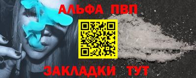 а пвп мука Кумертау
