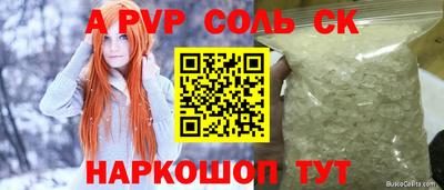 а пвп мука Кумертау