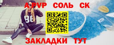 дурь Кунгур
