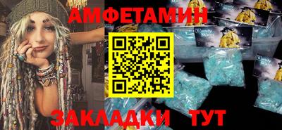 MESCALINE Ливны