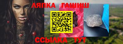 прущий лед Кулебаки