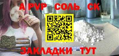 MESCALINE Ливны