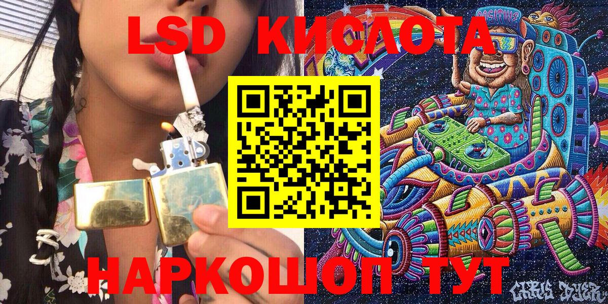 где купить наркоту  Вход с VPN  Дзержинск  Наркотические марки 1500мкг  Наркотические марки 