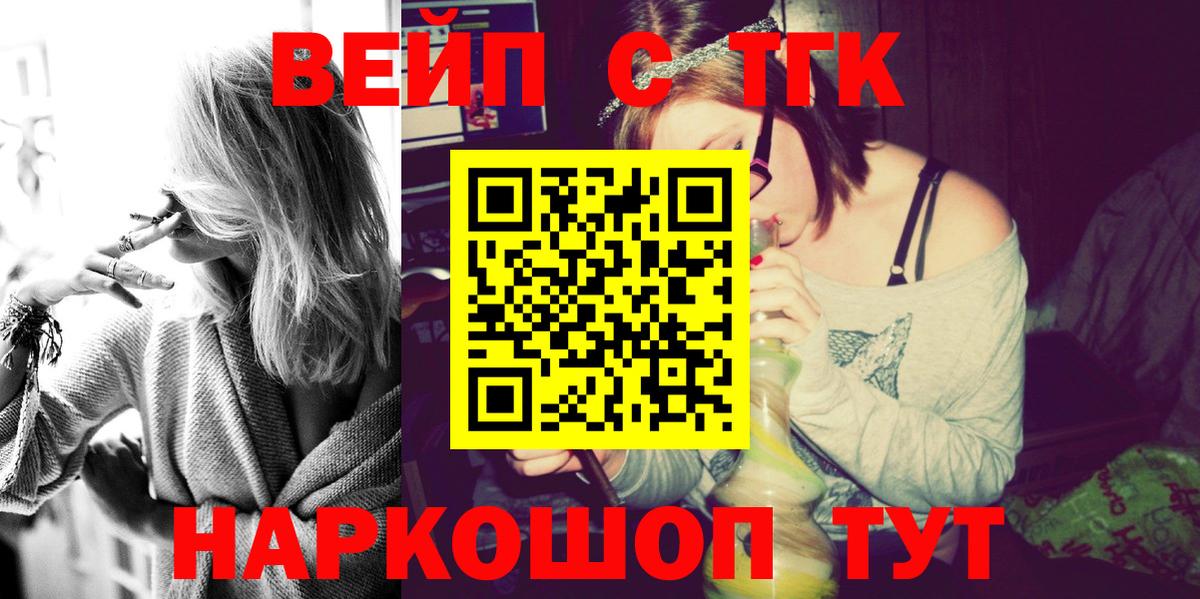 Дистиллят ТГК THC oil Дзержинск
