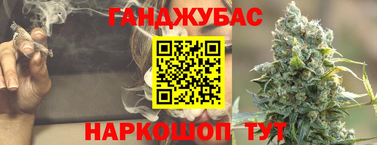 Шишки марихуана SATIVA & INDICA  Бошки Шишки SATIVA & INDICA  Канабис Ganja  Дзержинск  Вход с VPN  Бошки Шишки план 